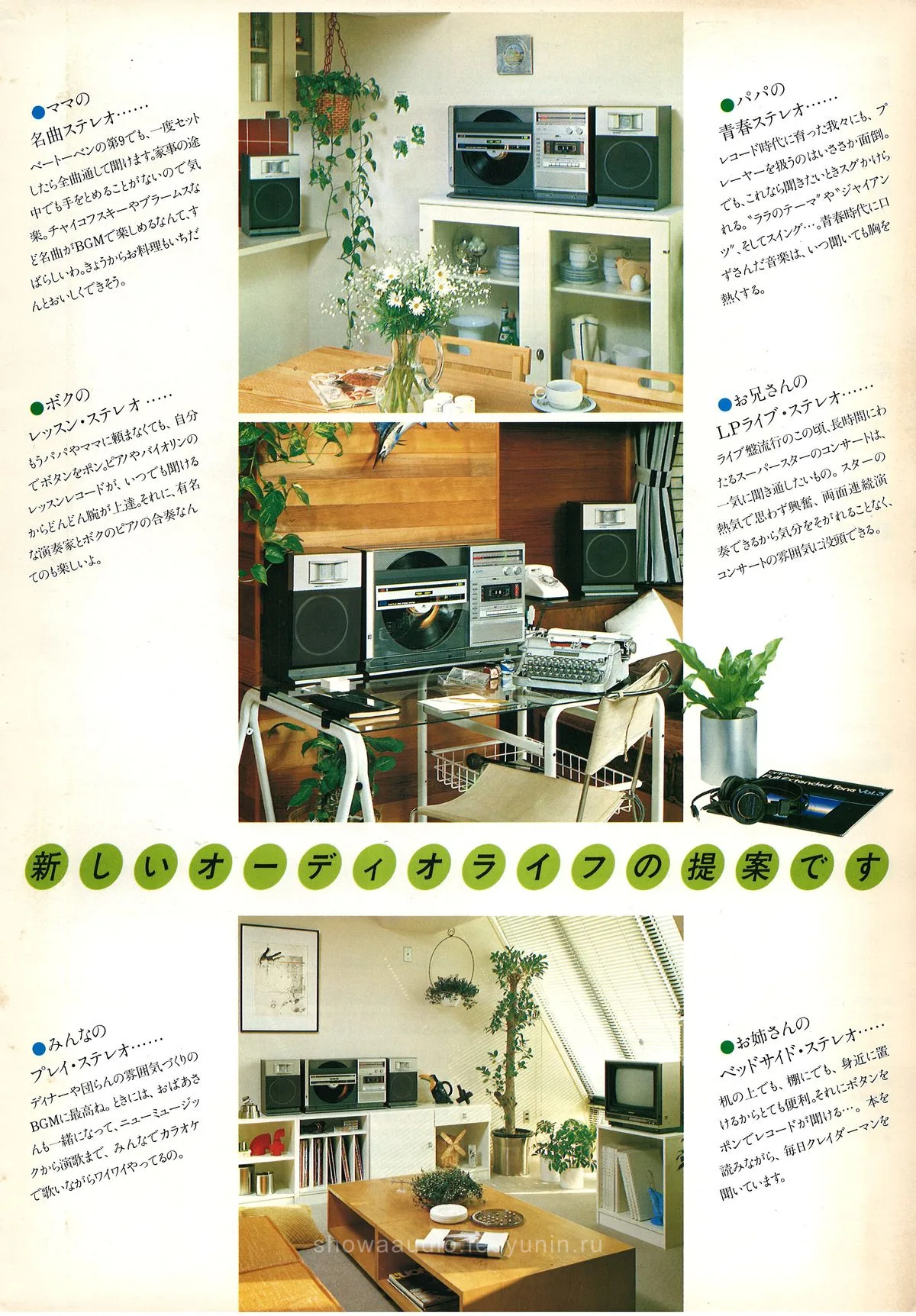 SHARP Auto Disk V3 — extra 6