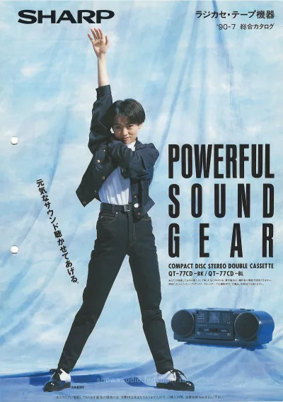 SHARP CD and Cassette Catalog, July 1990