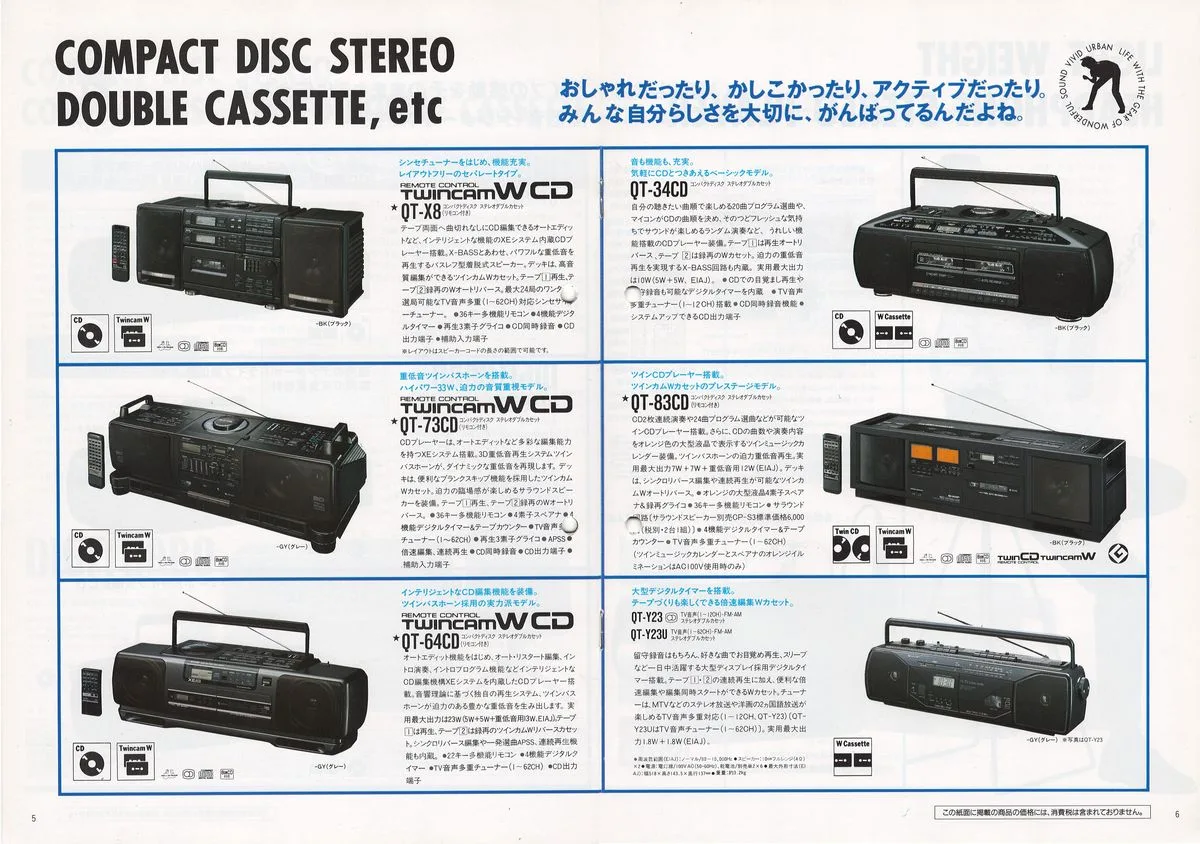 SHARP CD and Cassette Catalog, July 1990 — 4