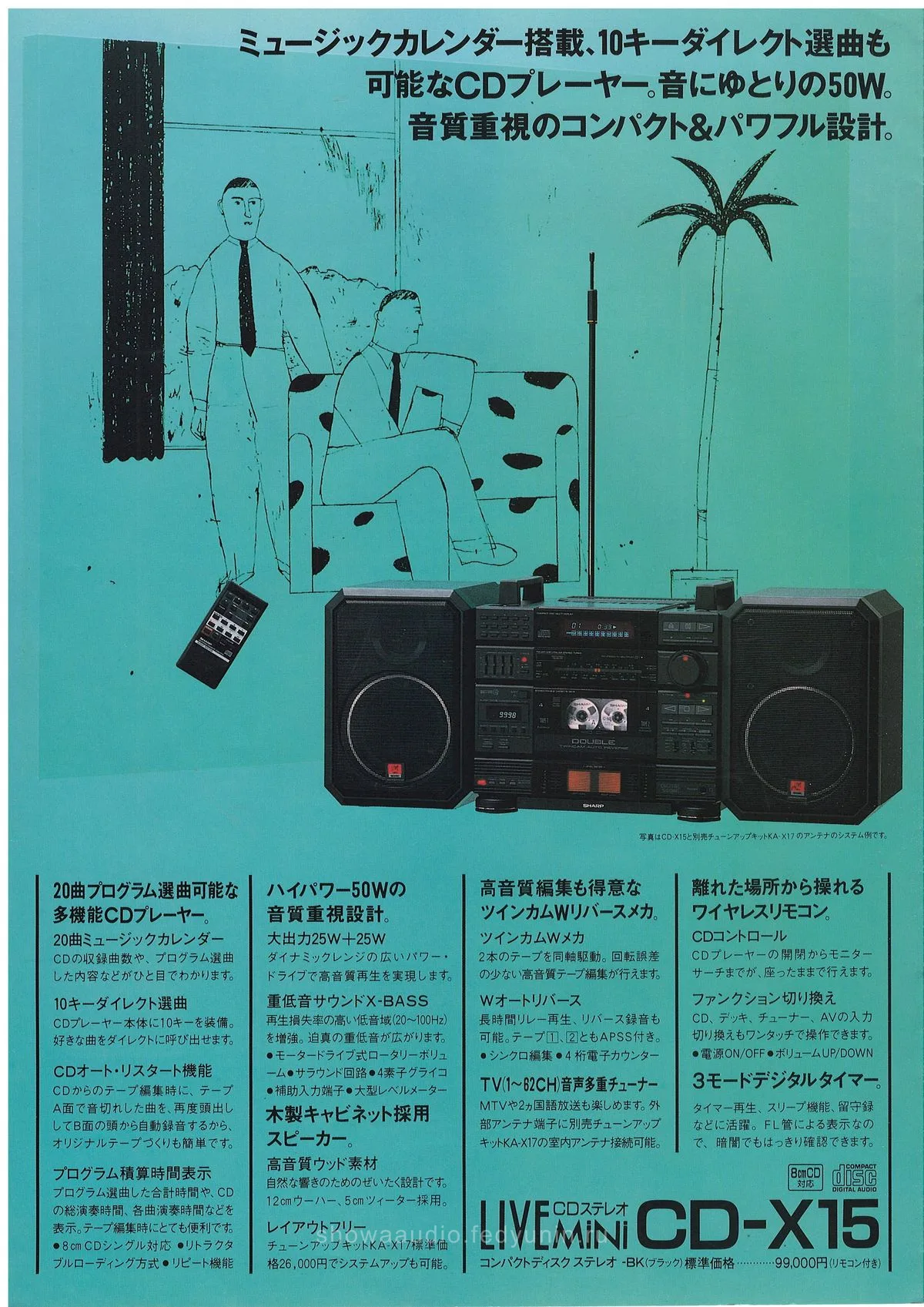 SHARP LIVEMINI CD-X17 and CD-X15 March 1988 — extra 5