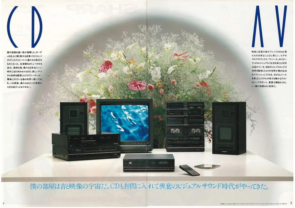 SHARP Compact Stereo Systems, October 1985 — 2