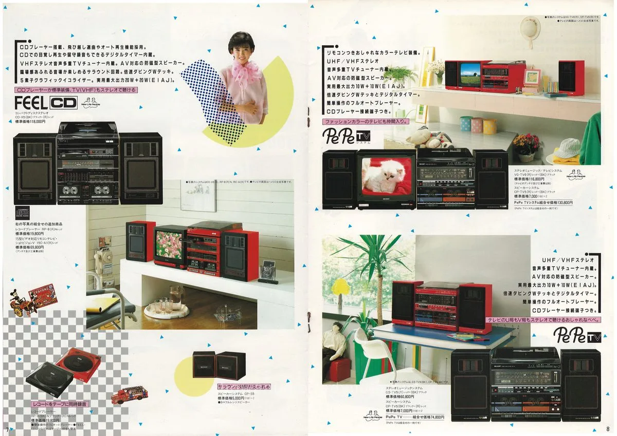 SHARP Compact Stereo Systems, October 1985 — 5