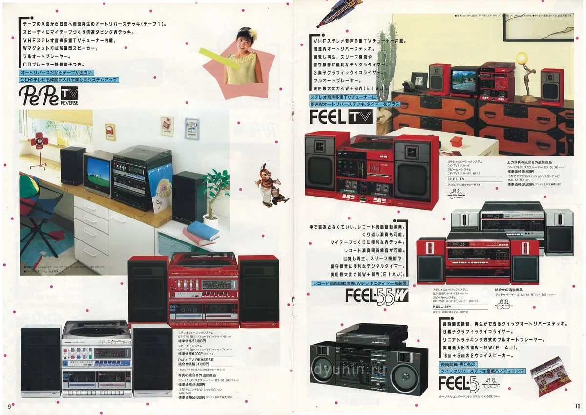 SHARP Compact Stereo Systems, October 1985 — 6