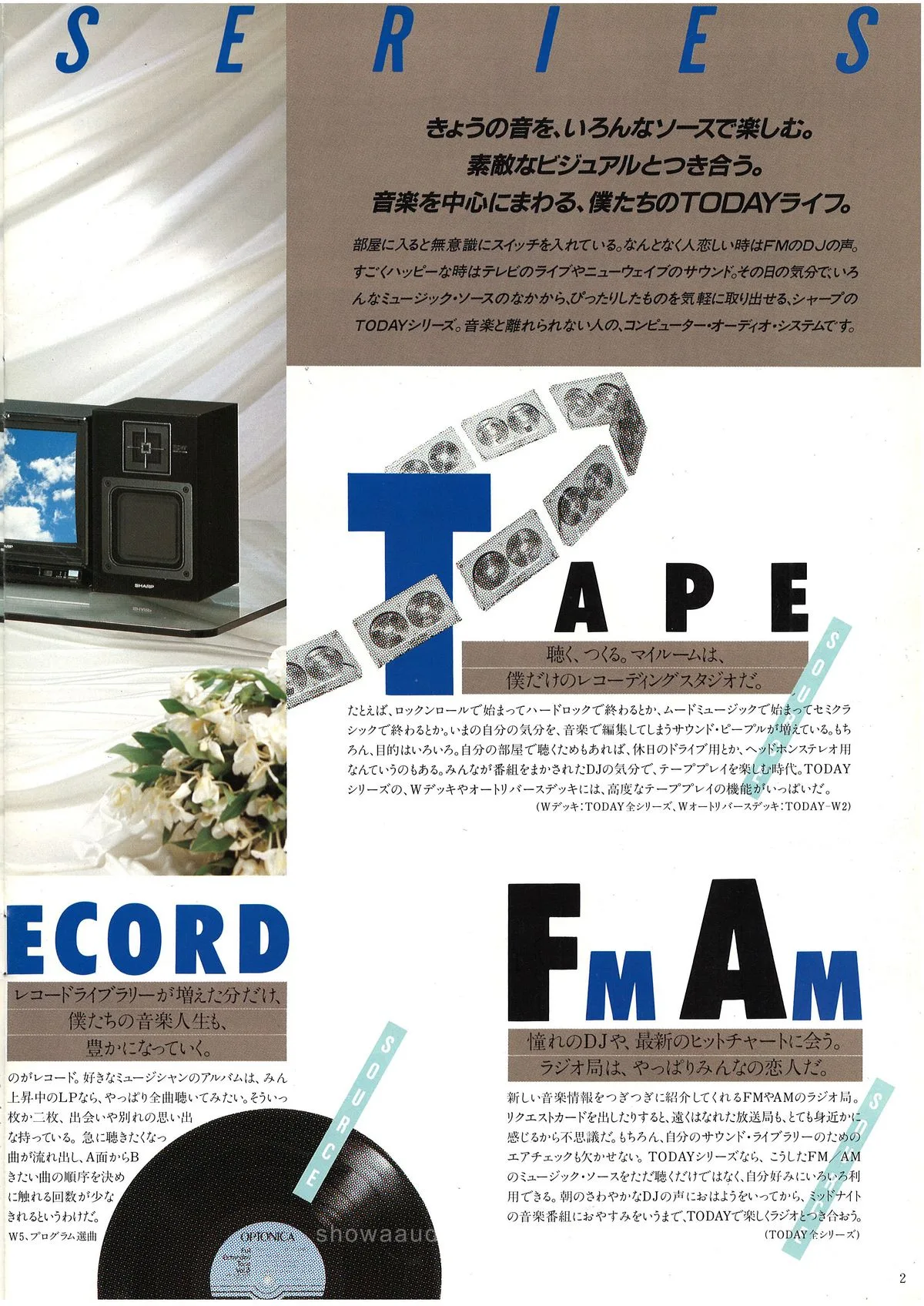 SHARP Computer Audio '90 — extra 2