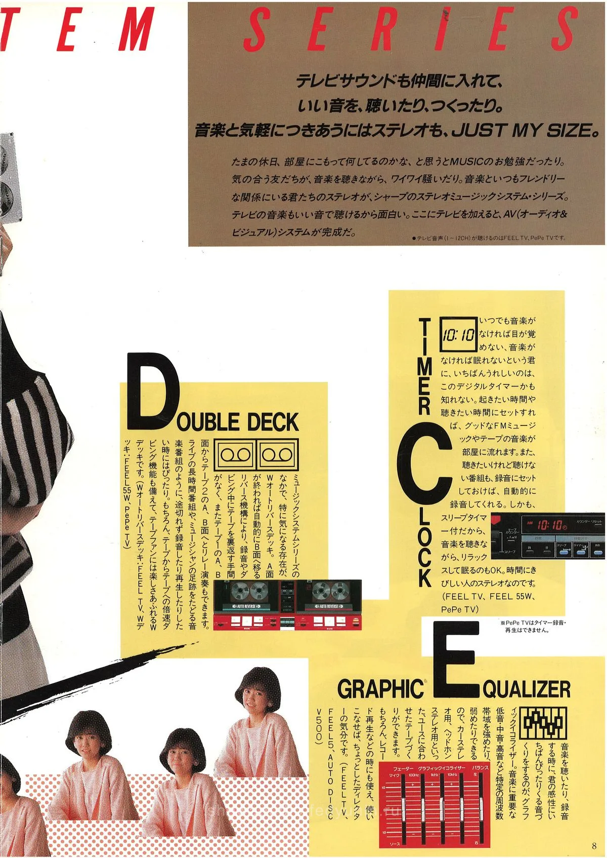 SHARP Computer Audio '90 — extra 8