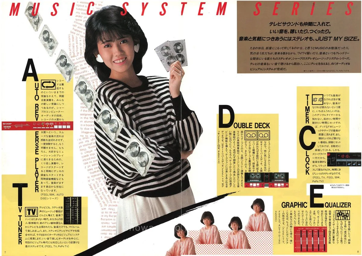 SHARP Computer Audio '90 — 5