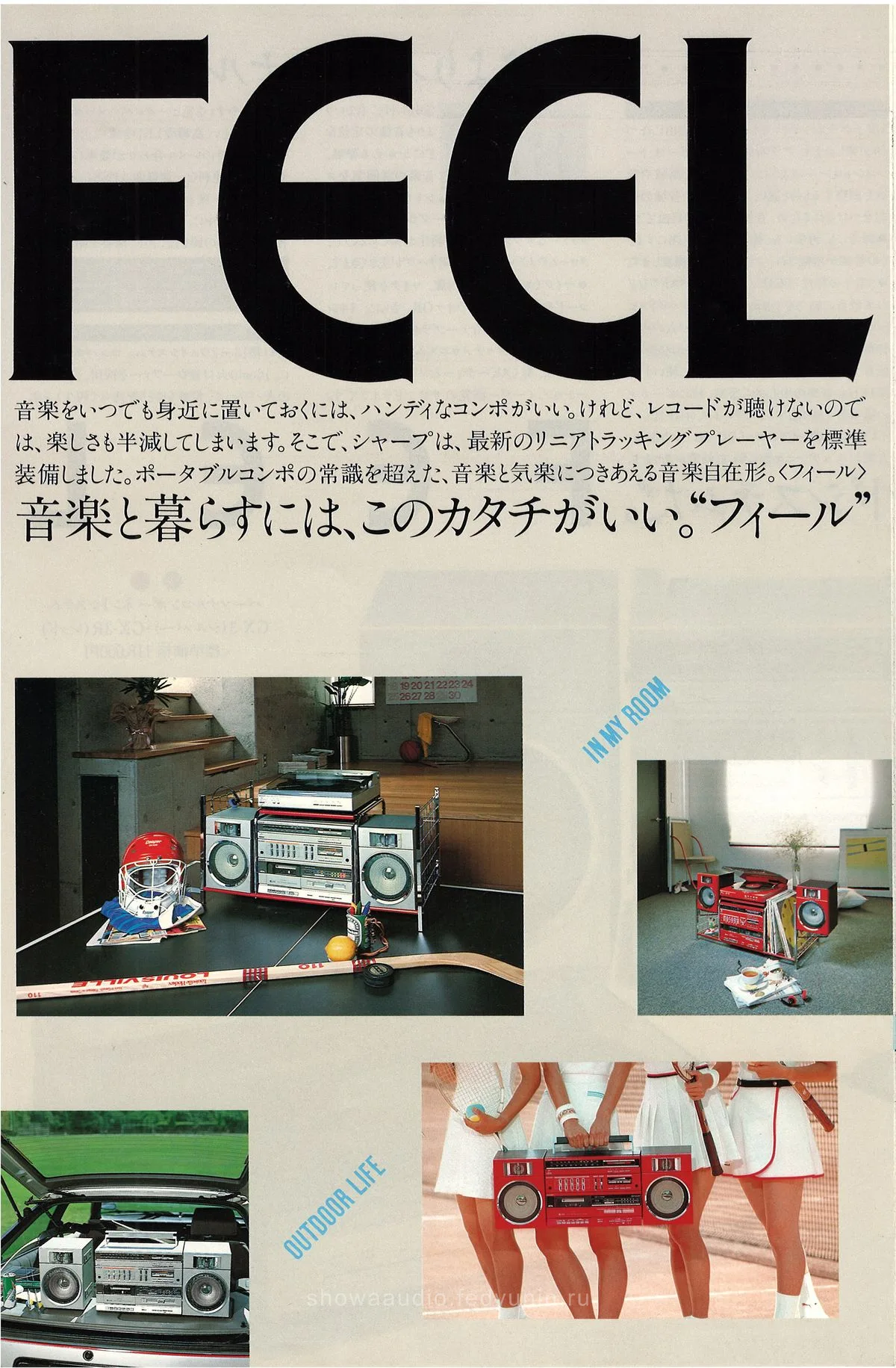 SHARP FEEL GX-3 — доп. 5