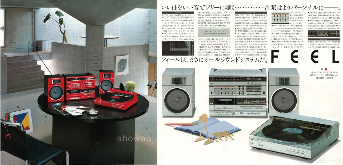 SHARP FEEL GX-3 September 1982 - 2