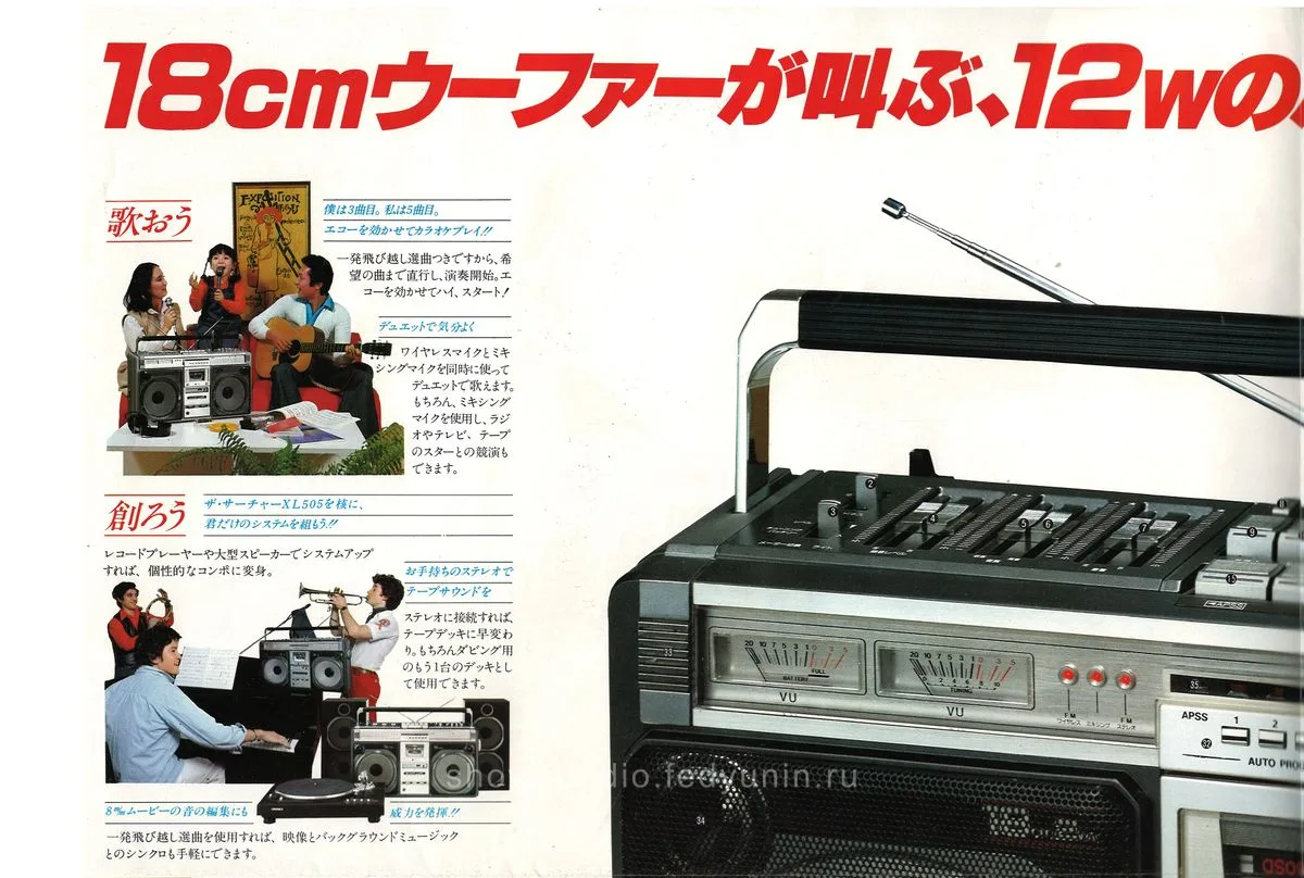 SHARP GF-505 The Searcher XL — доп. 3