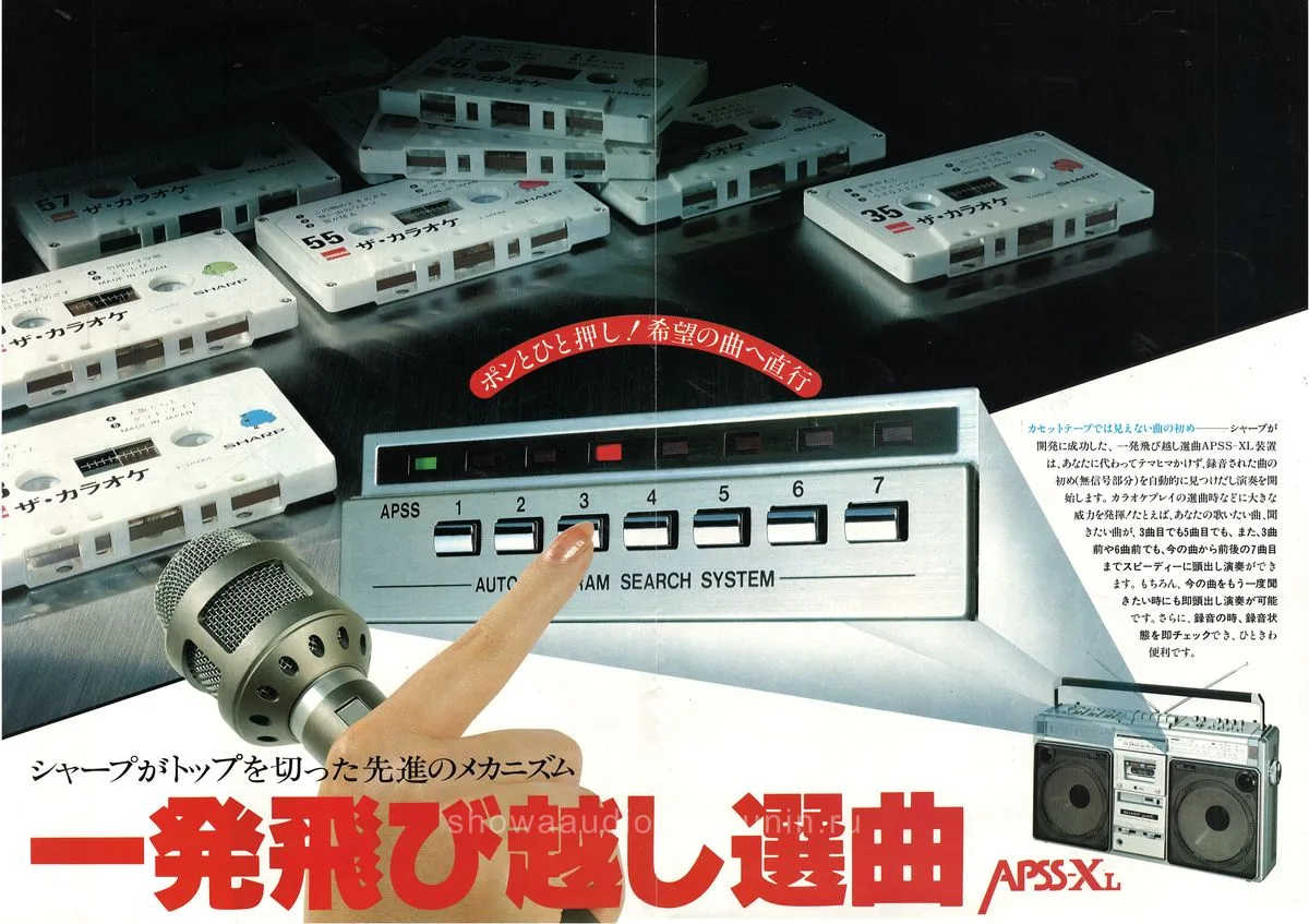 SHARP GF-505 The Searcher XL — 2