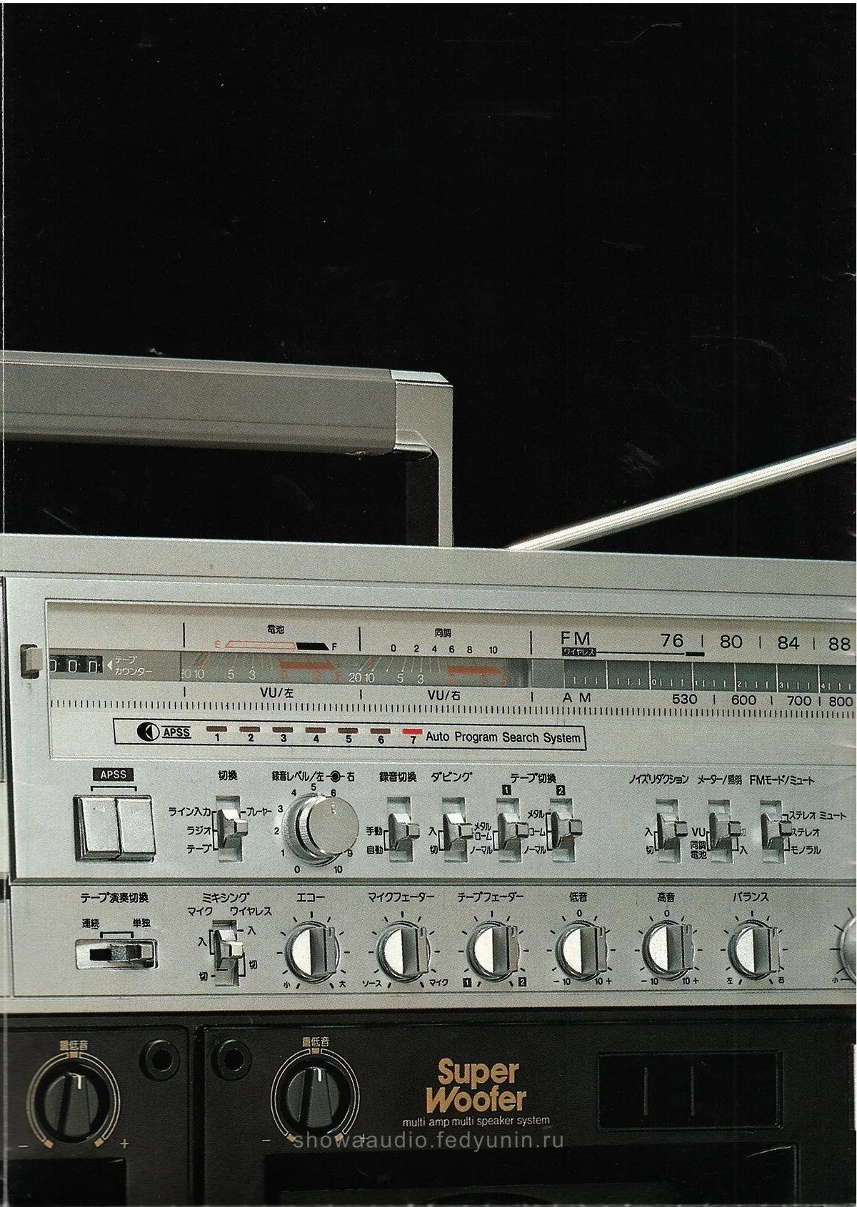 SHARP GF-909 Searcher W — extra 11