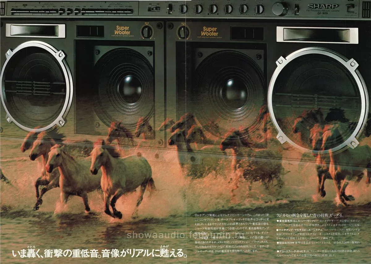 SHARP GF-909 Searcher W — 2