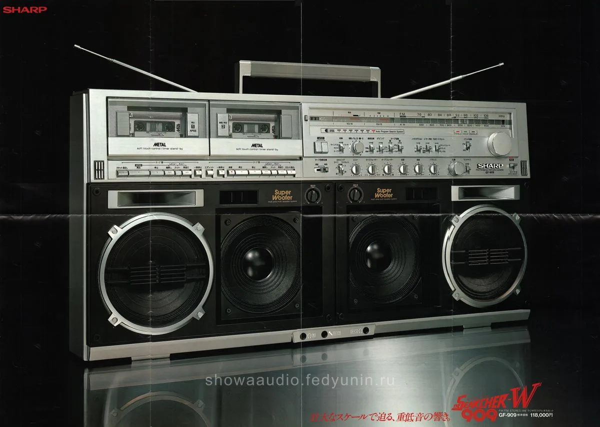 SHARP GF-909 Searcher W — 4