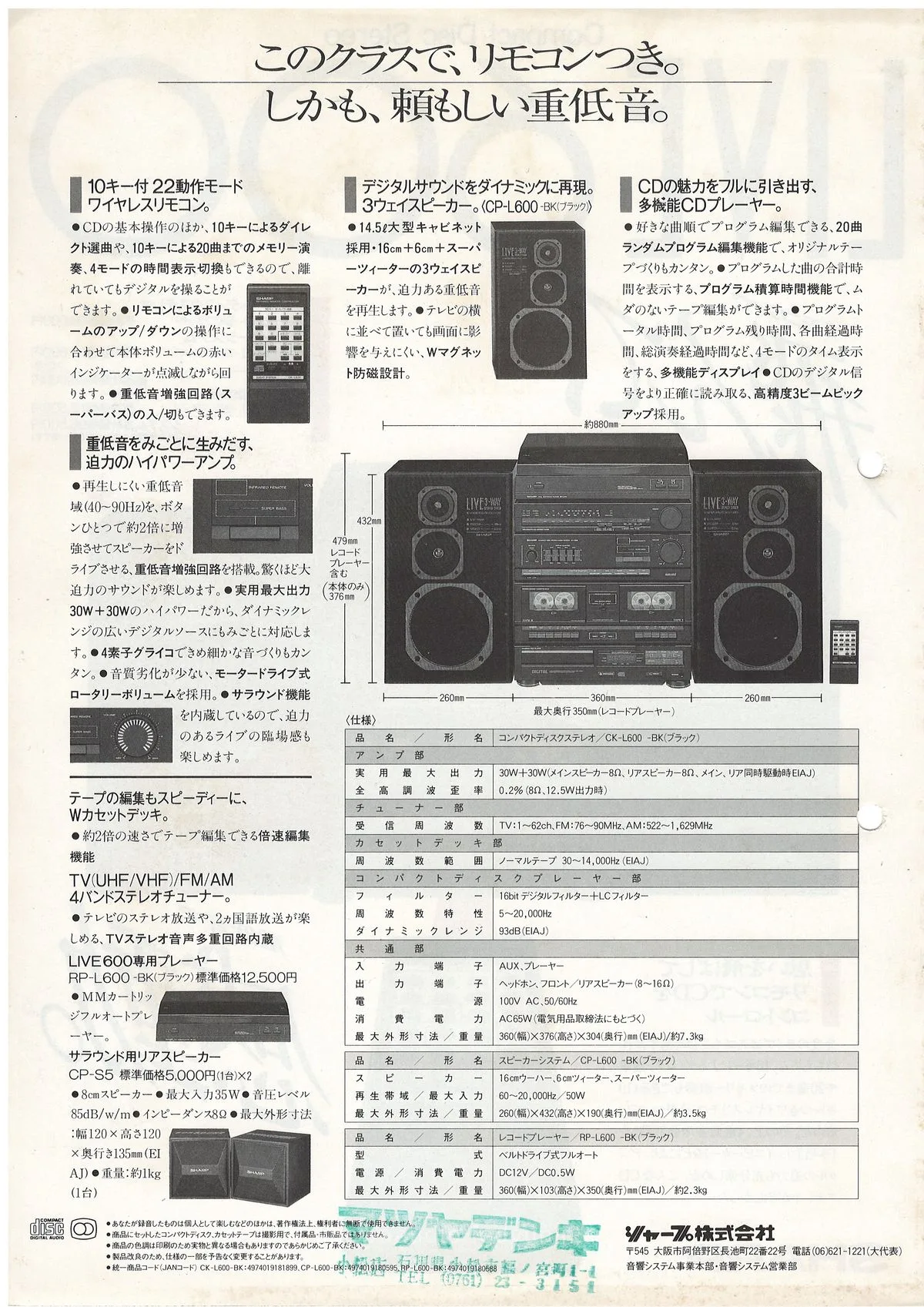 SHARP LIVE 600 January 1989 — 2