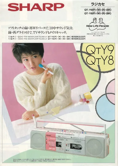 SHARP QT-Y9 / QT-Y8 January 1986