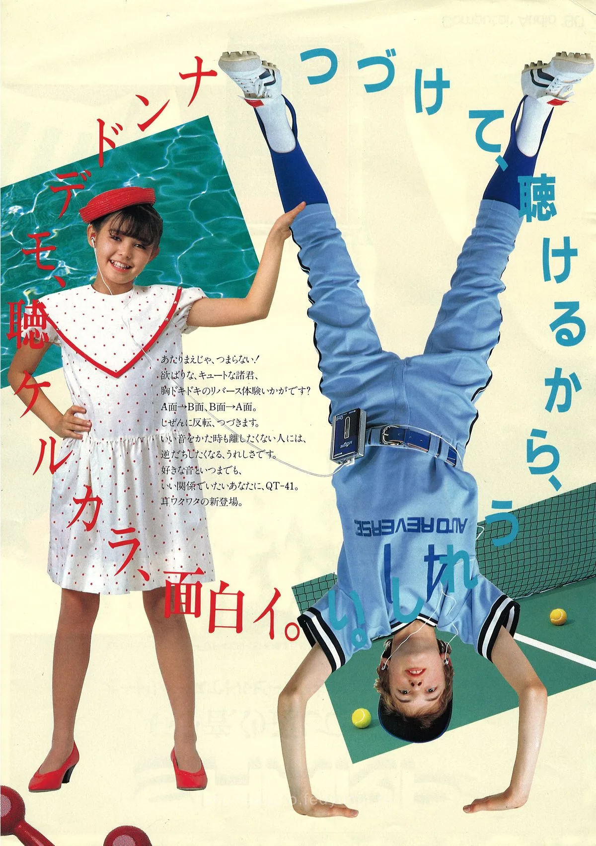 SHARP QT-41 / QT-40 — extra 1