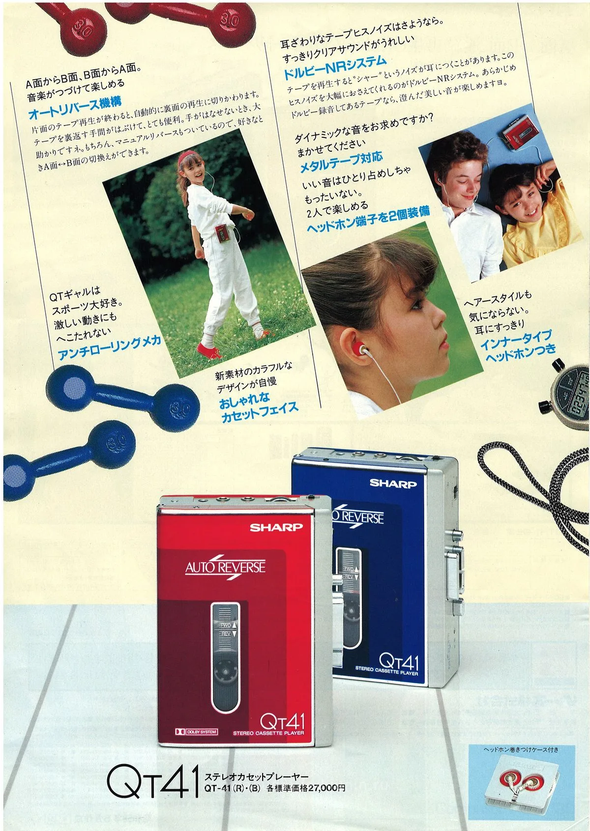 SHARP QT-41 / QT-40 — extra 2