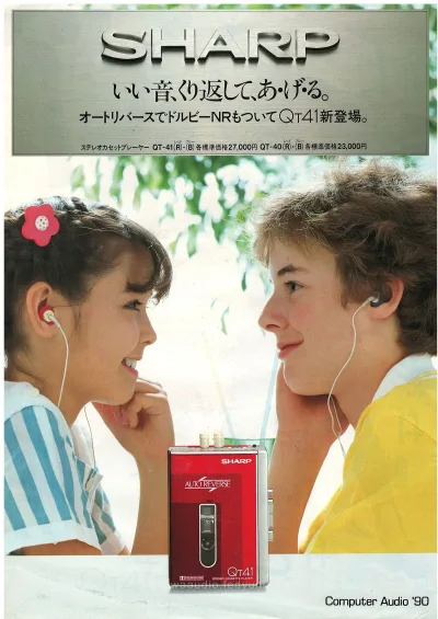 SHARP QT-41 / QT-40