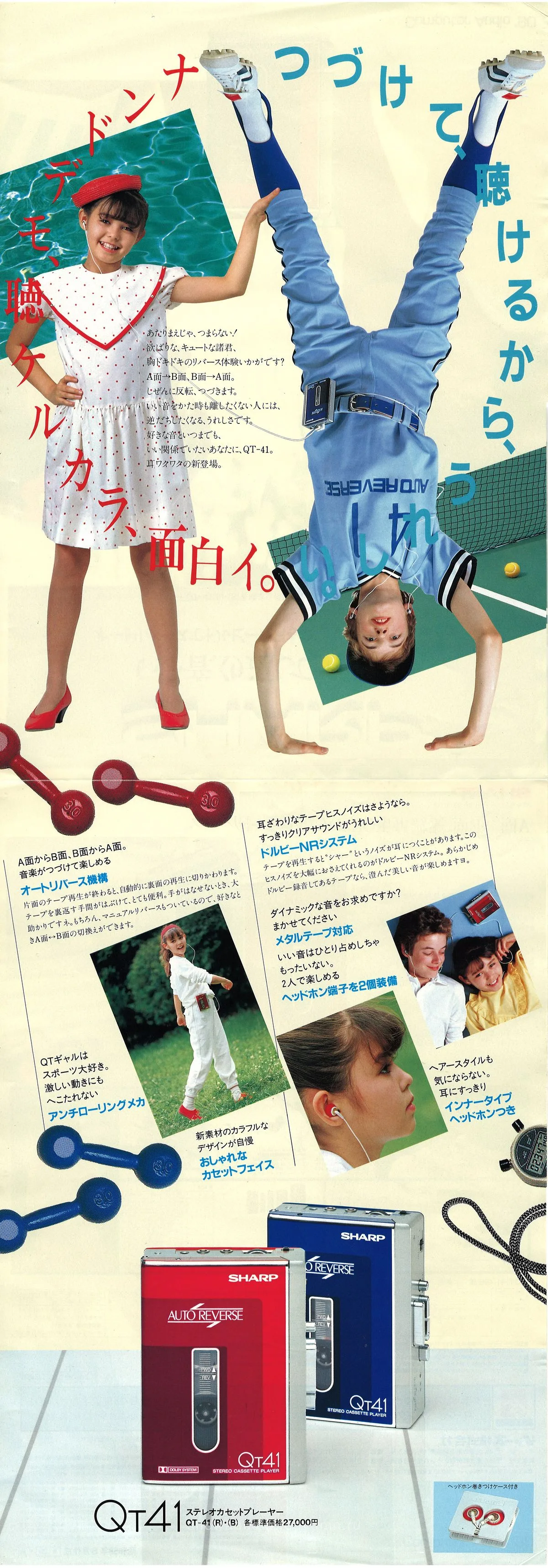 SHARP QT-41 / QT-40 — 2