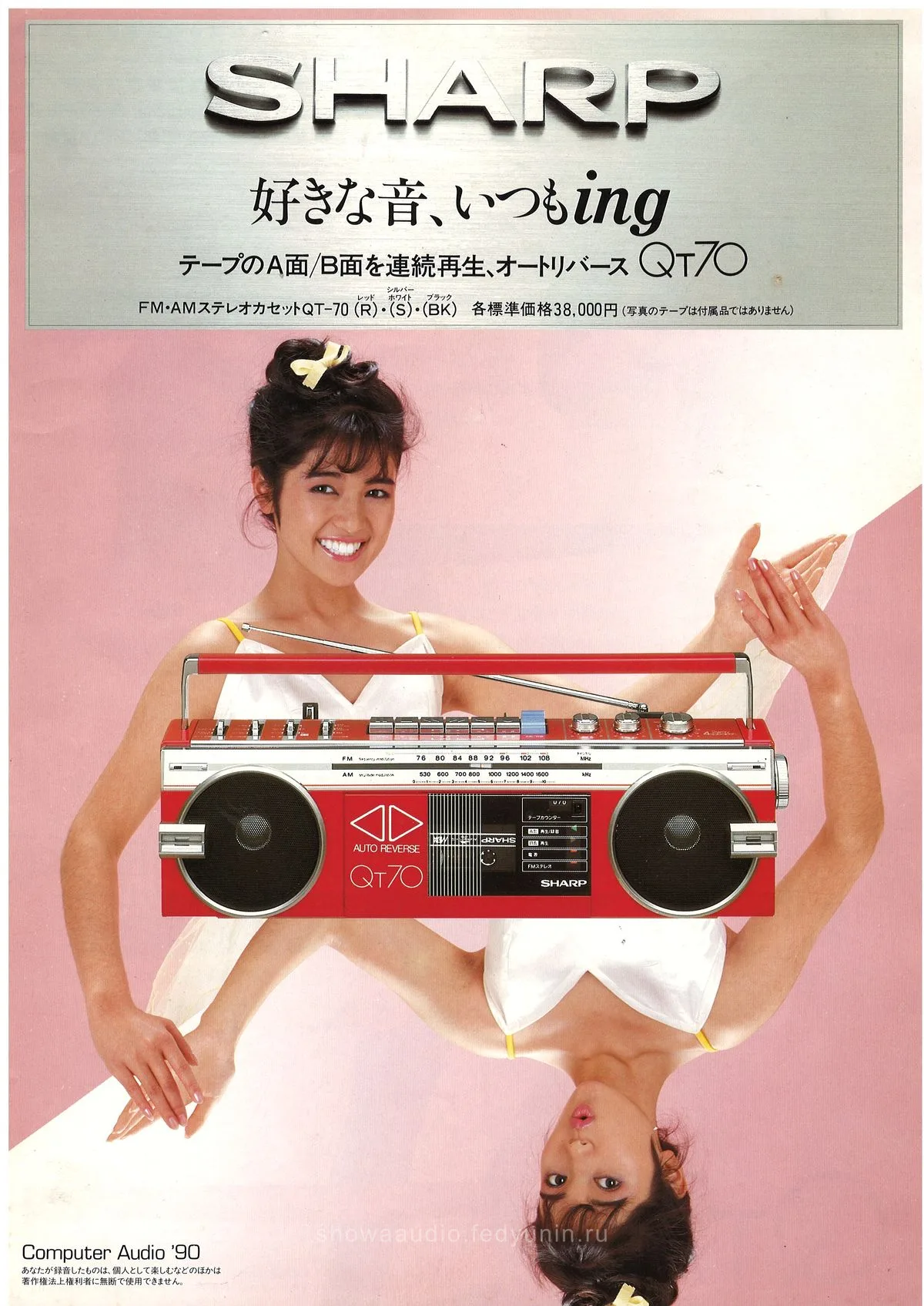 SHARP QT-70 — cover