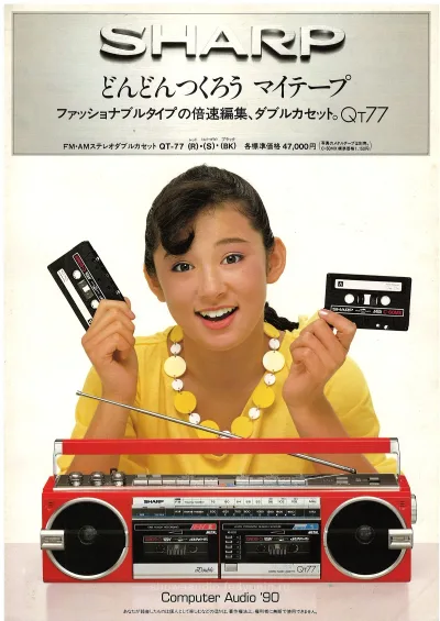 SHARP QT-77