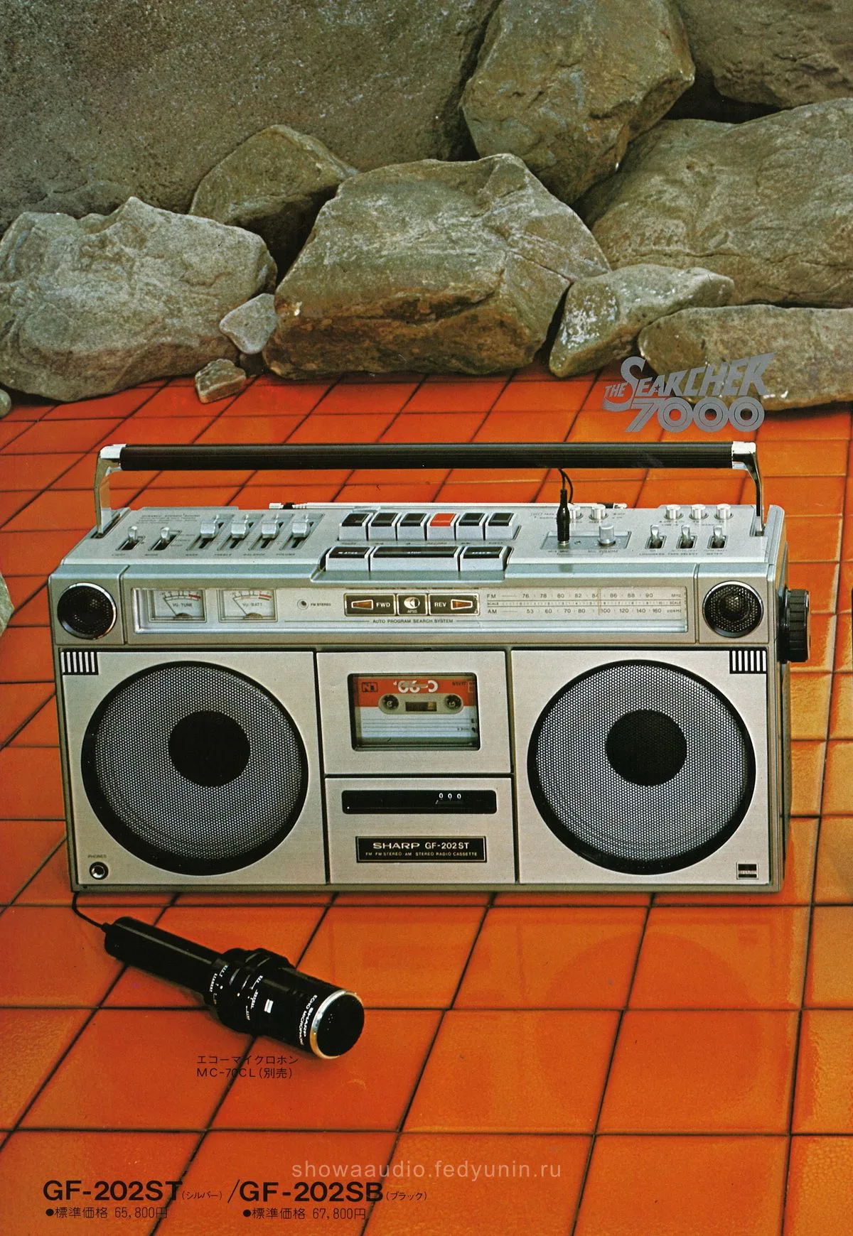 SHARP The Searcher APSS — доп. 4