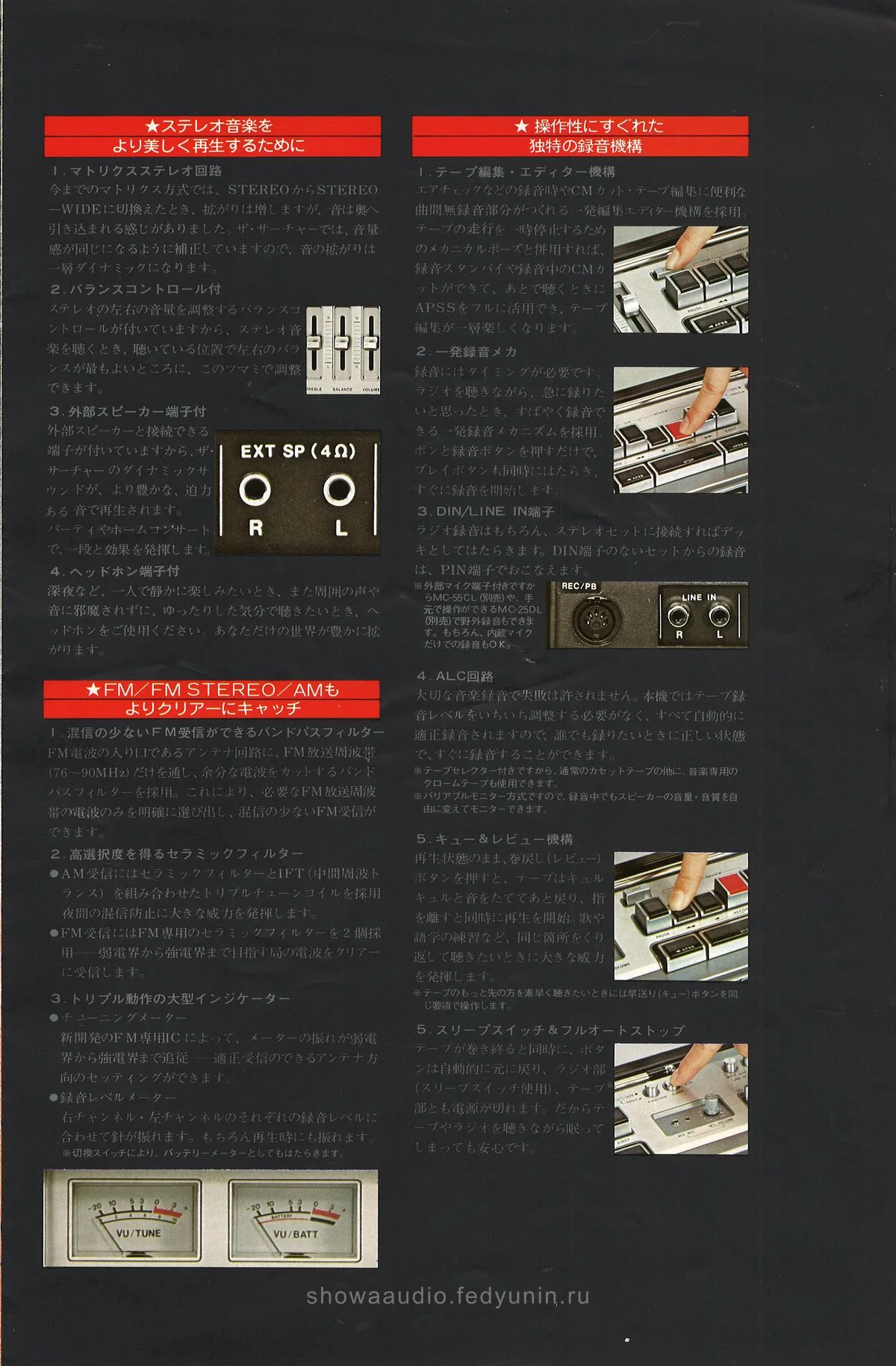 SHARP The Searcher APSS — доп. 6