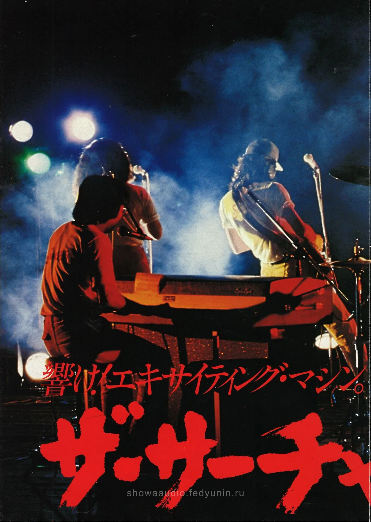 SHARP The Searcher Series — extra 1