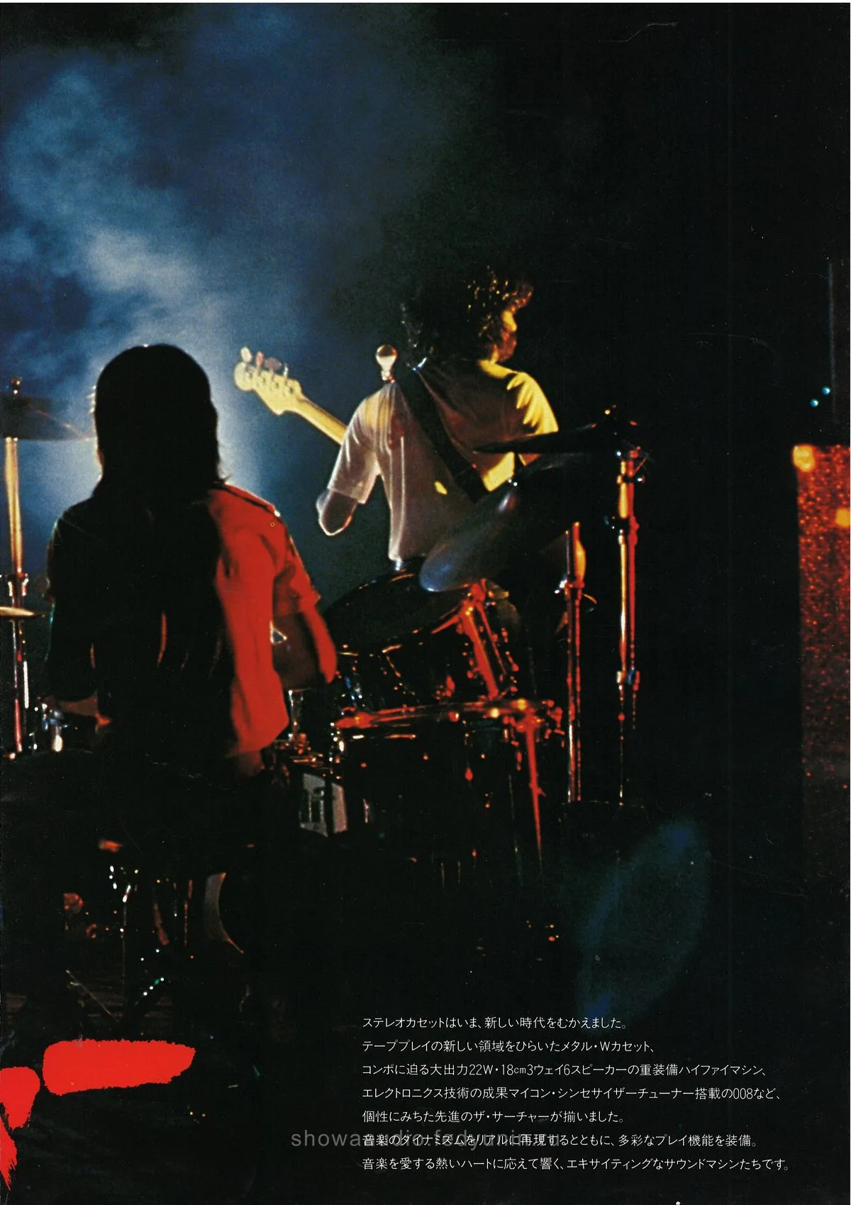 SHARP The Searcher Series — extra 2