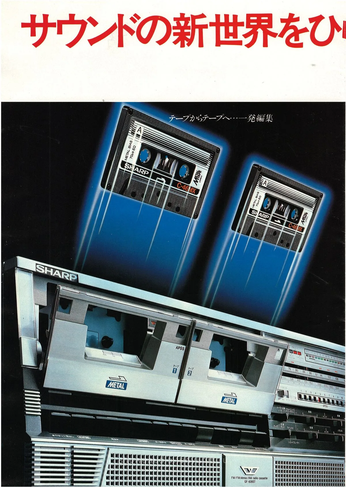 SHARP The Searcher Series — extra 3