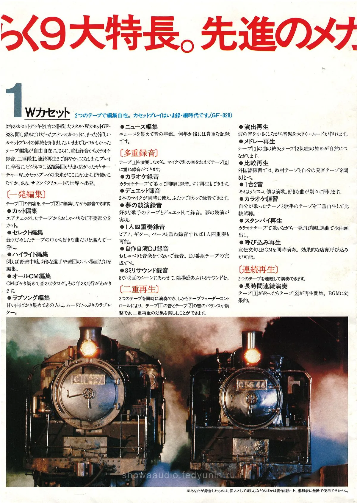 SHARP The Searcher Series — extra 4