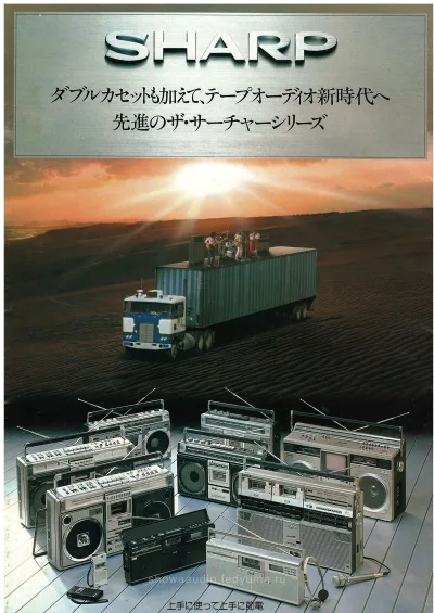 SHARP The Searcher Series