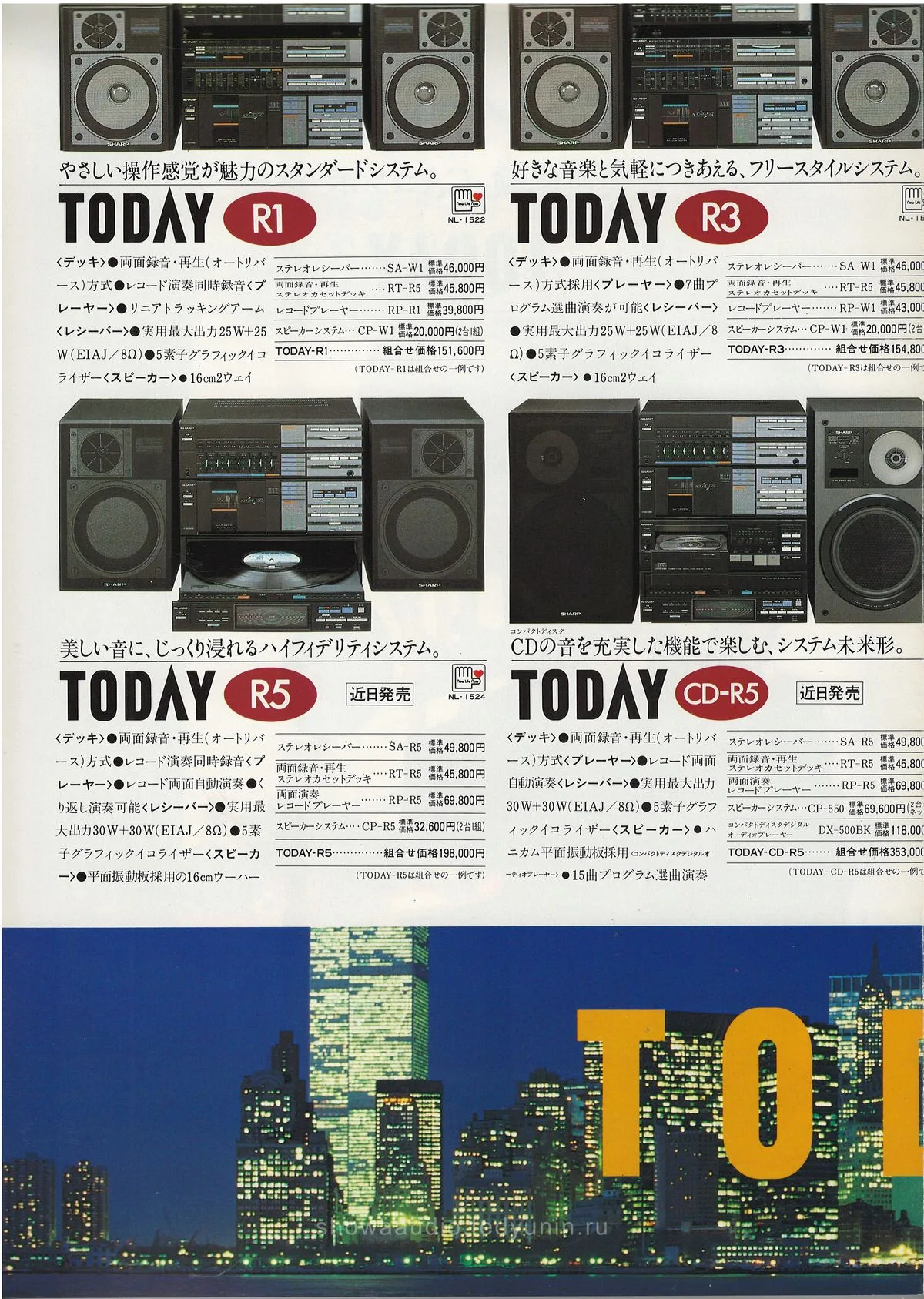 SHARP TODAY — extra 6