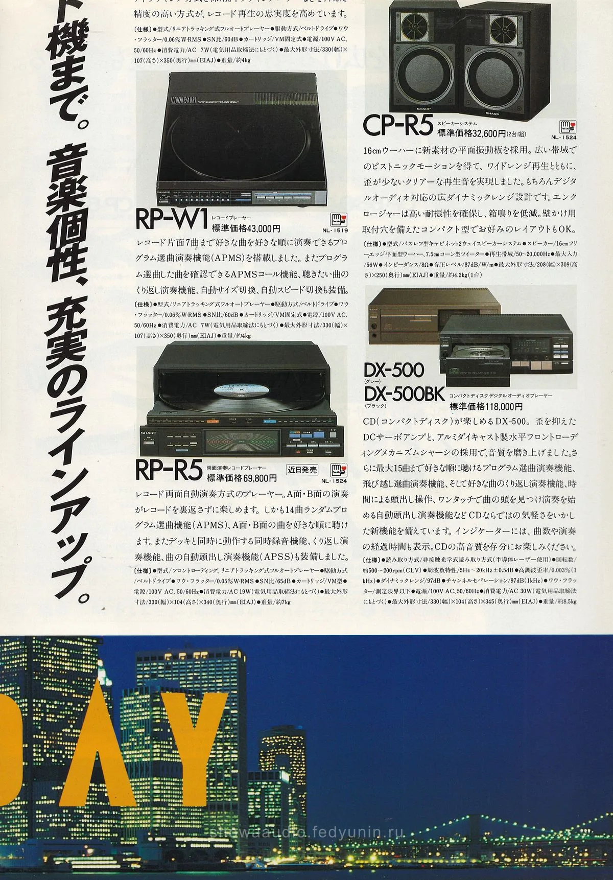 SHARP TODAY — extra 7