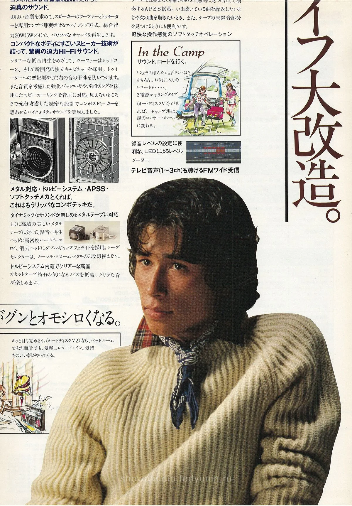 SHARP Auto Disc V2 — extra 6