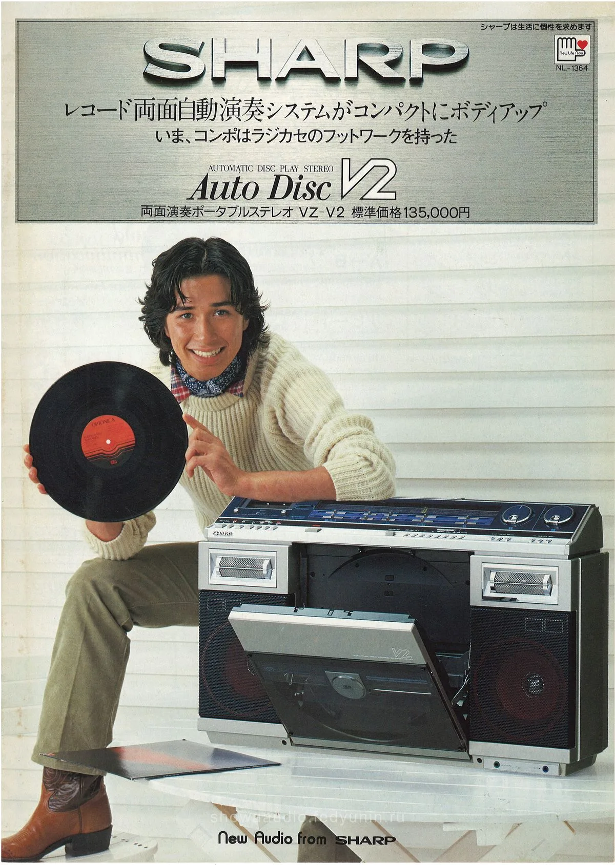 SHARP Auto Disc V2 — cover