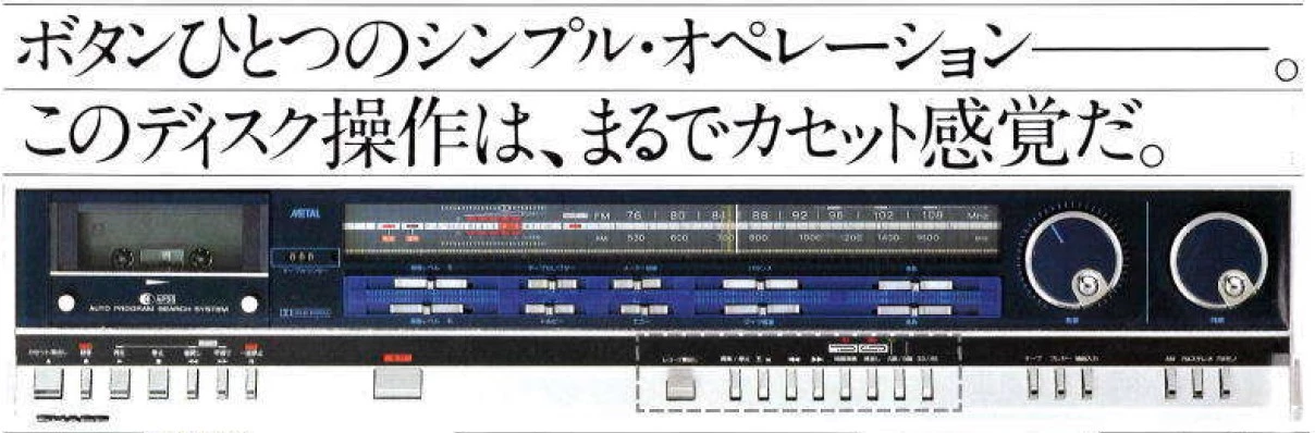 Hard to miss the station you want here