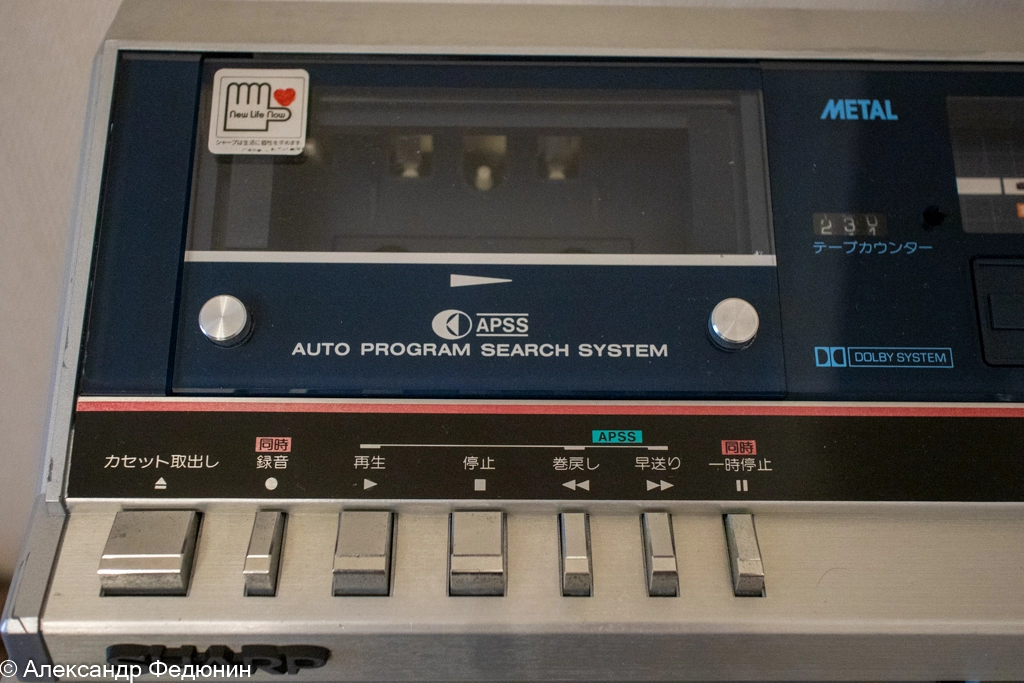 Cassette unit with control buttons