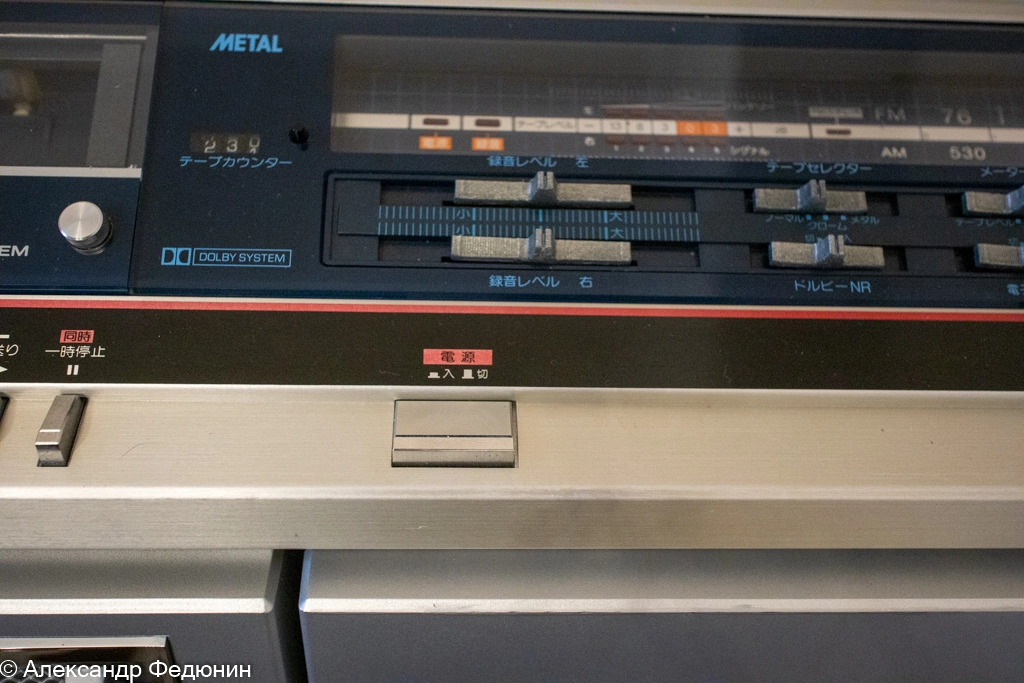 Power button, recording level sliders, tape type and Dolby NR on/off