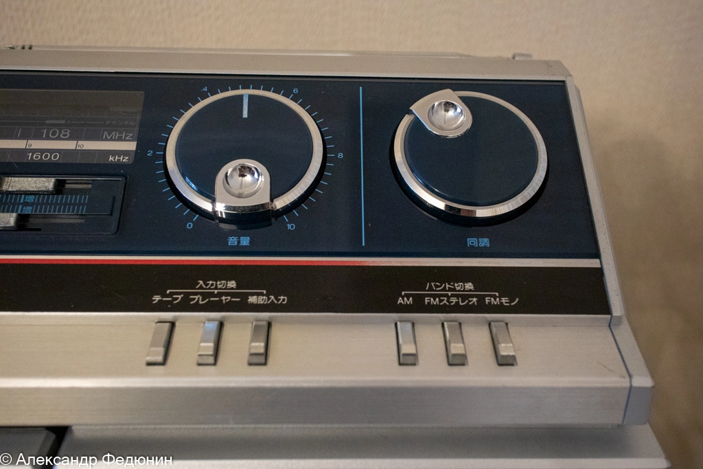 Volume and receiver band knobs, lower buttons for mode and frequency selection