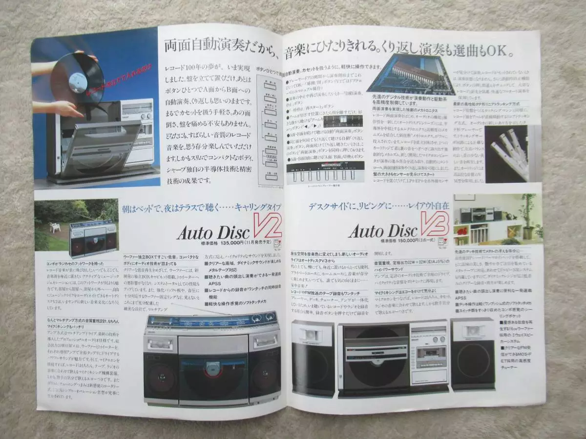 V2 and V3 in one booklet: V2 for outdoors and carrying around, V3 for standing elegantly at home/in the office