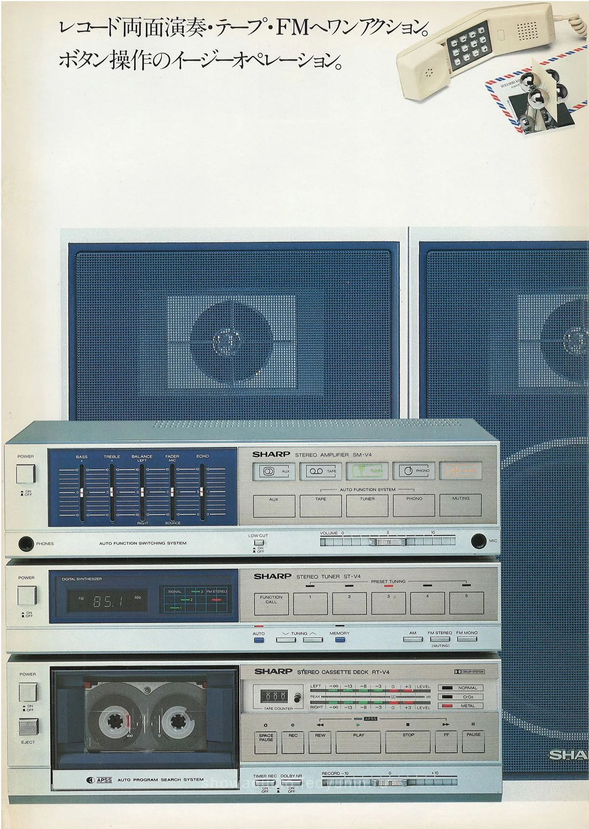 SHARP Auto Disc VZ-V4 — доп. 2