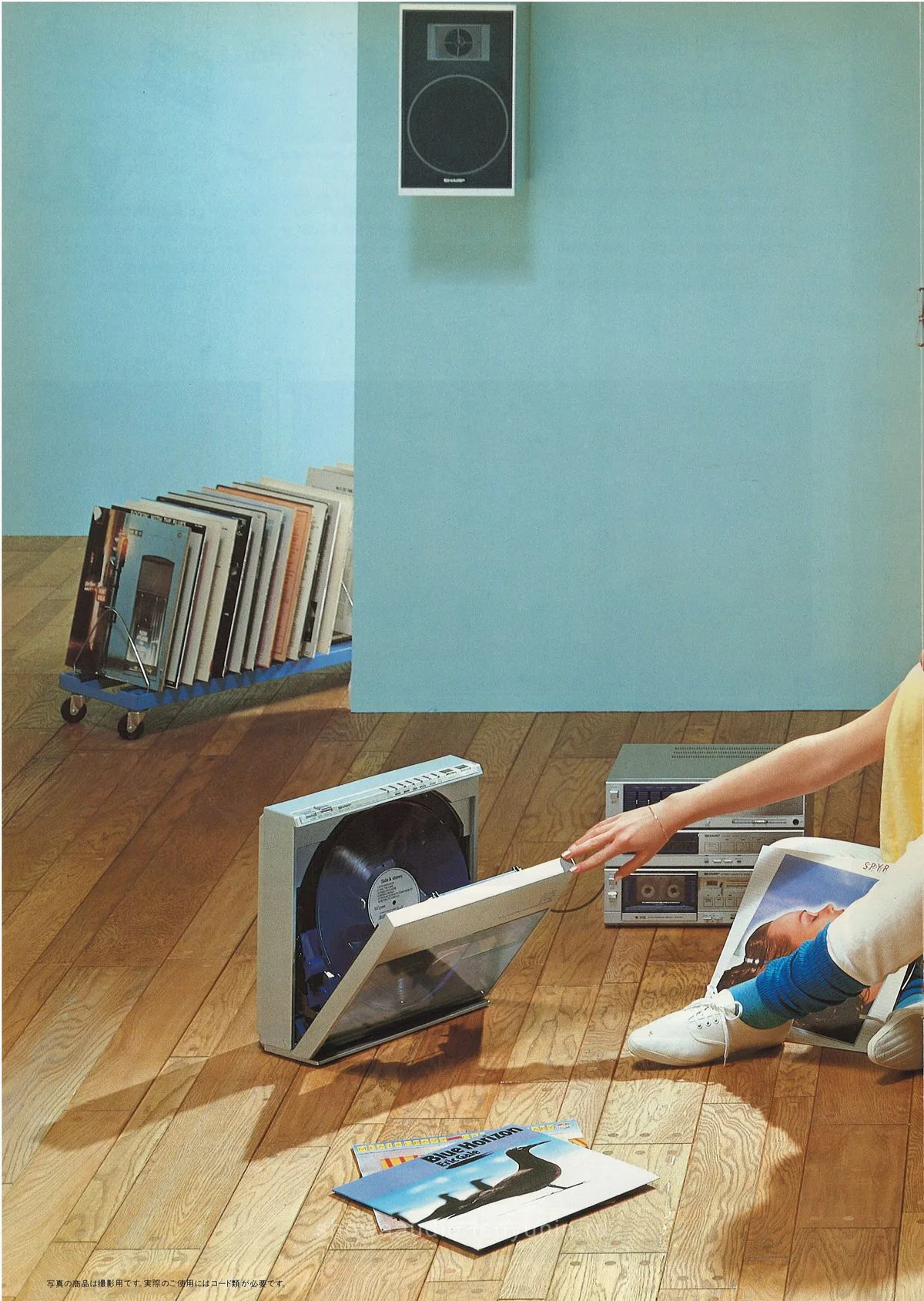 SHARP Auto Disc VZ-V4 — доп. 5