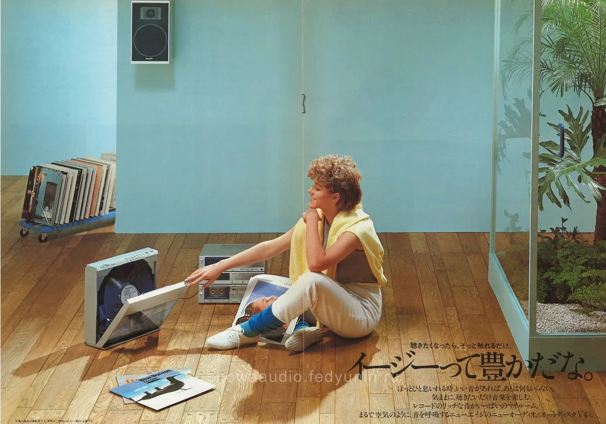 SHARP Auto Disc VZ-V4 — 4