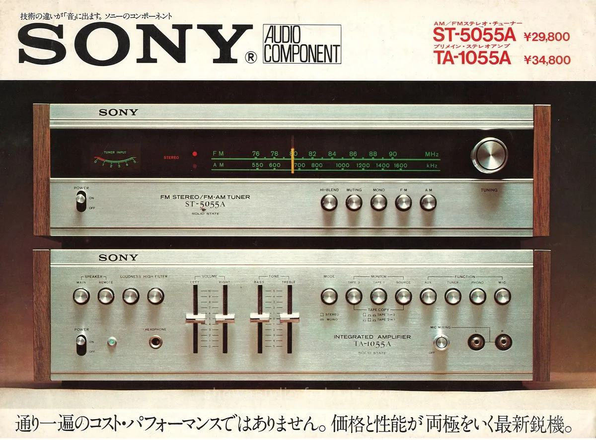 SONY AUDIO-COMPONENT February 1973 - обложка