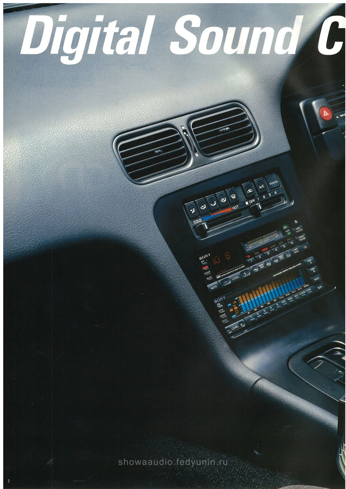 Sony Car Audio September 1988 - доп. 1