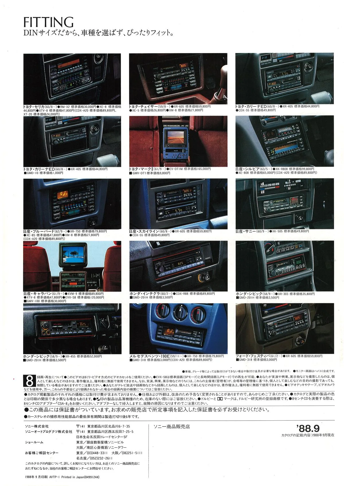 Sony Car Audio September 1988 - 34
