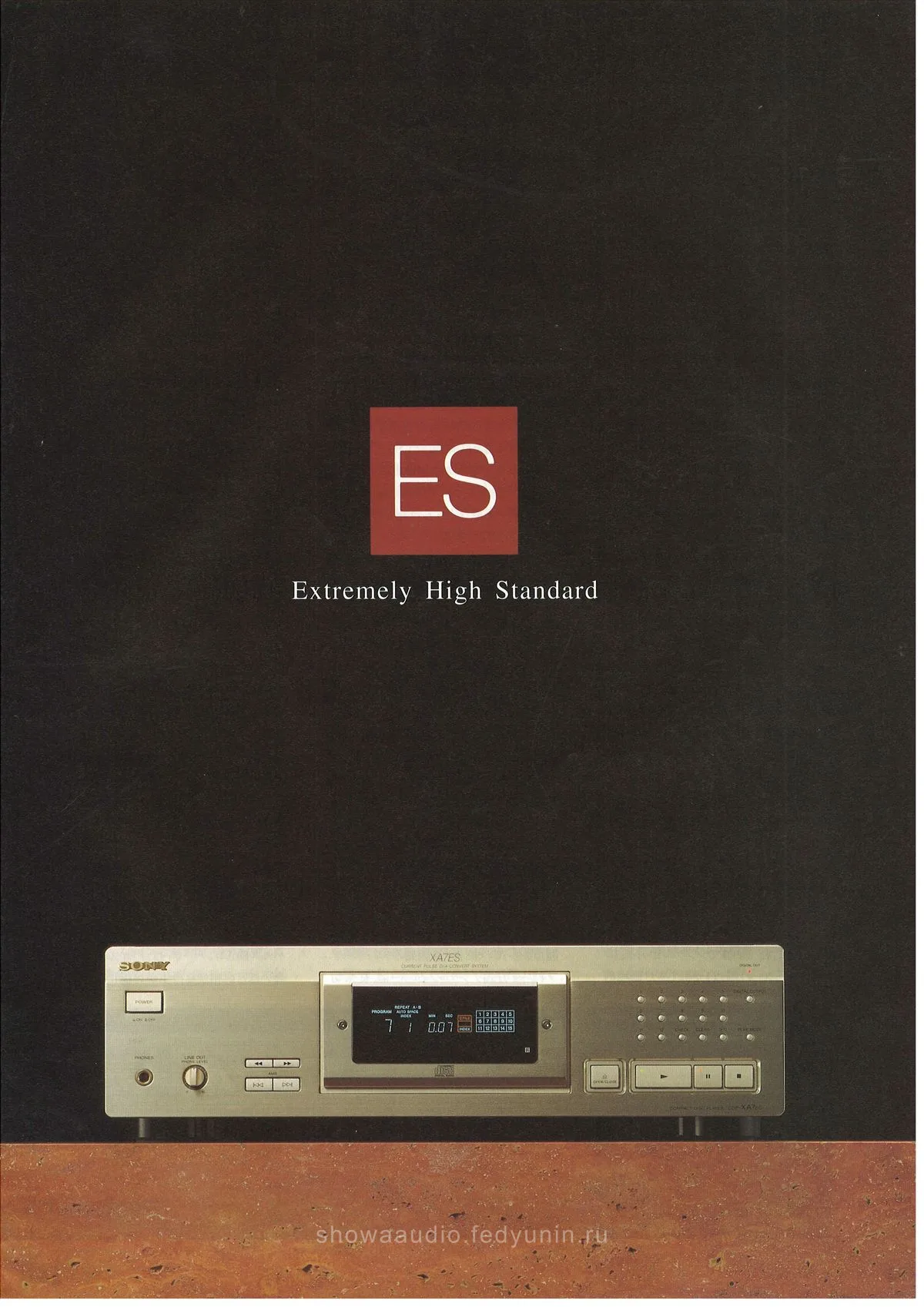 SONY CD ES — 3