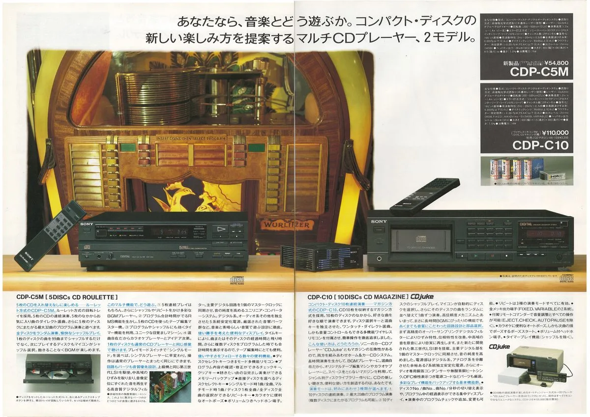 SONY CD Players — 8