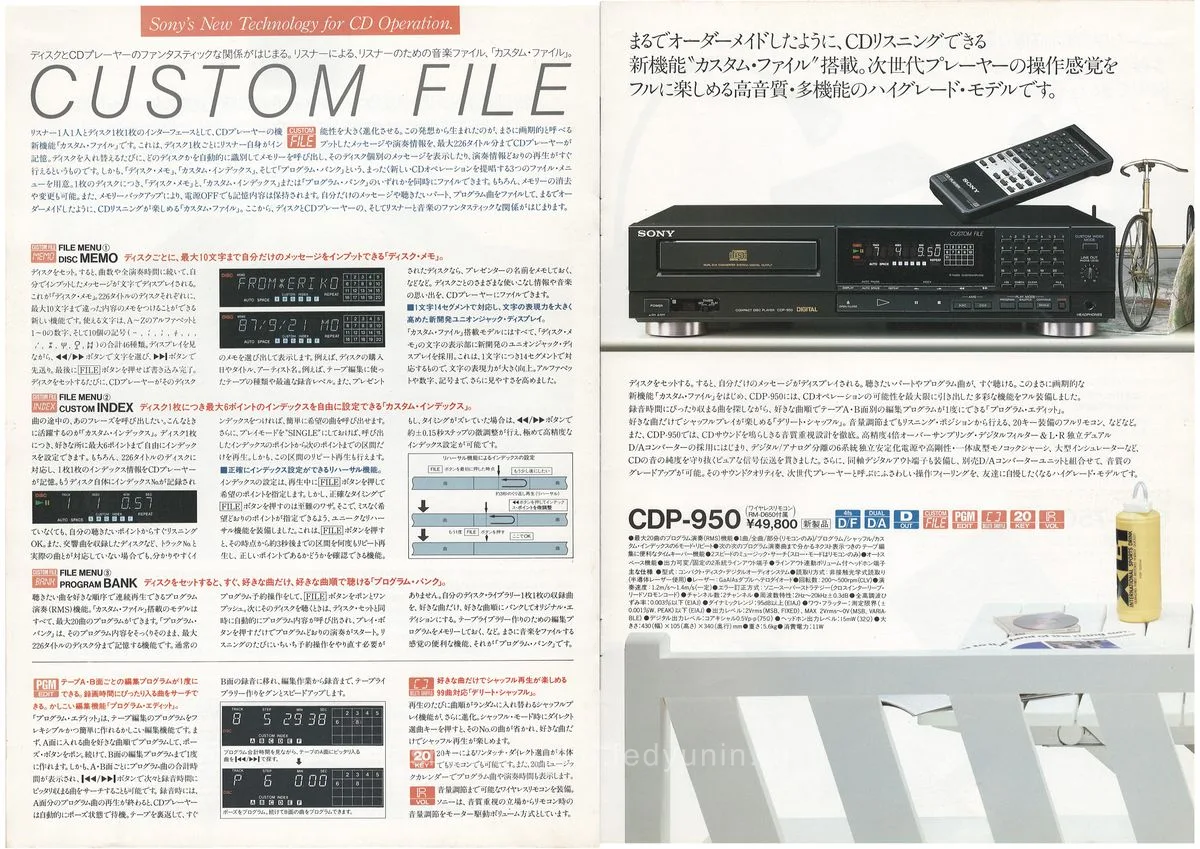 SONY CD Players — 5